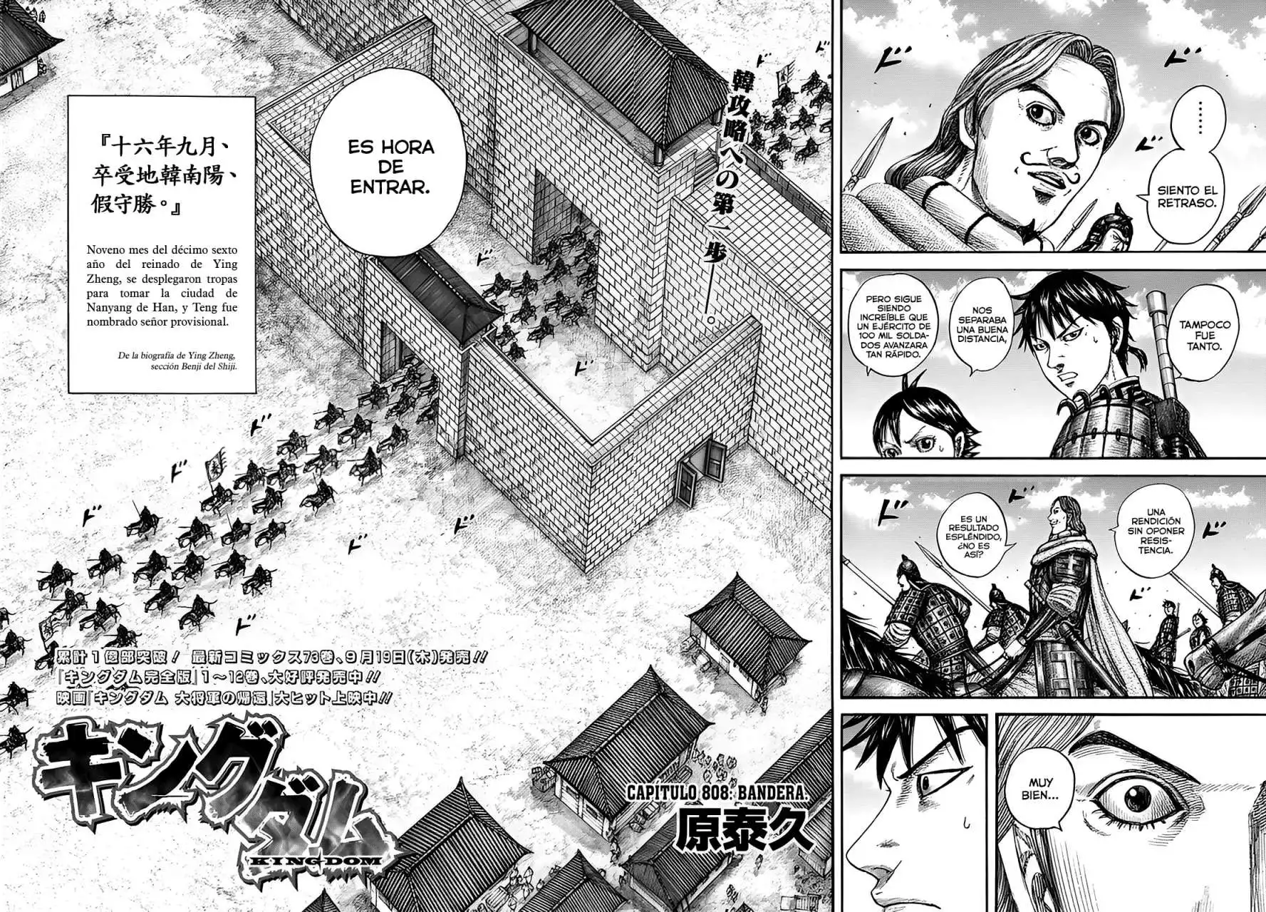 Página 3 — Kingdom Capítulo 808