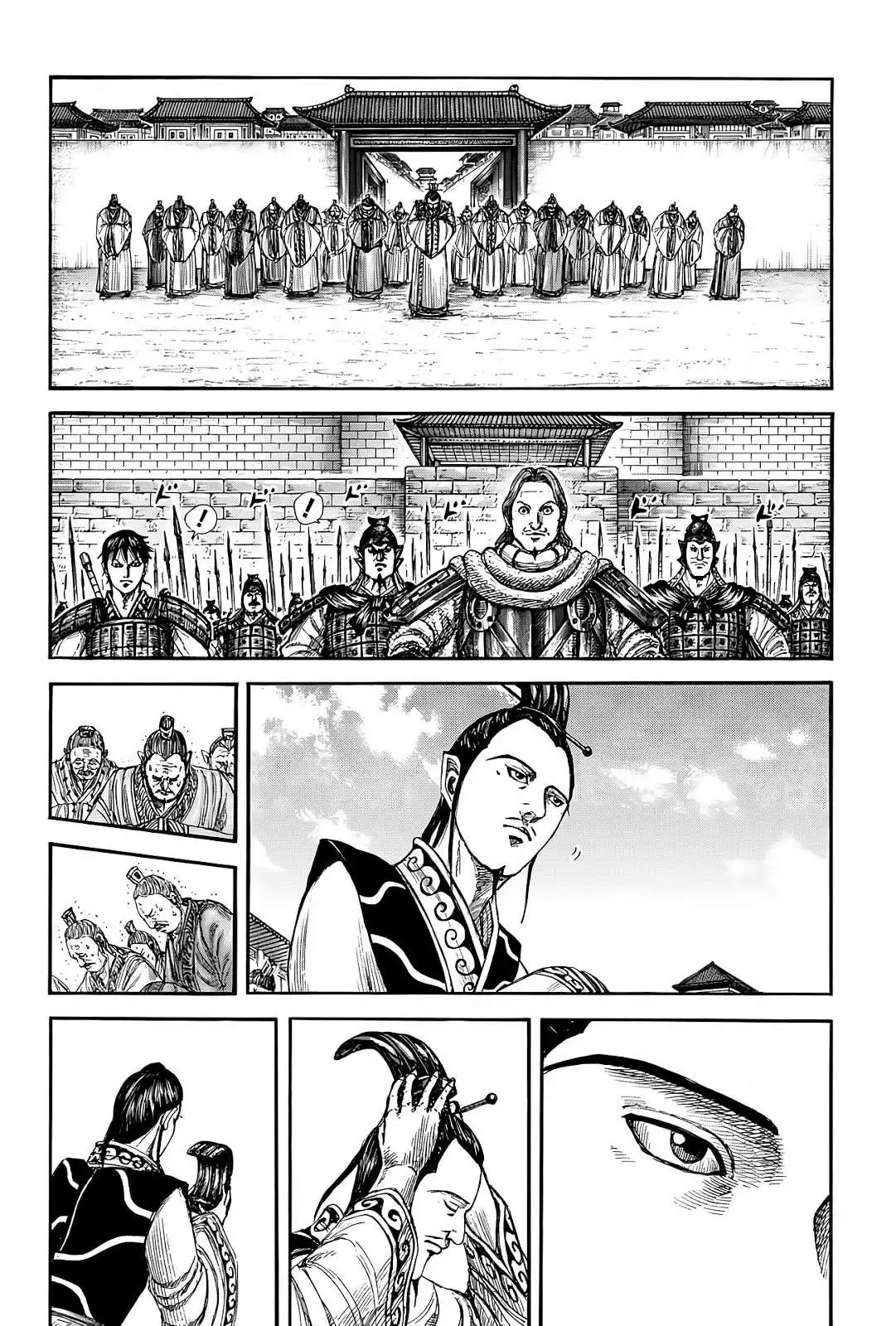 Página 4 — Kingdom Capítulo 808