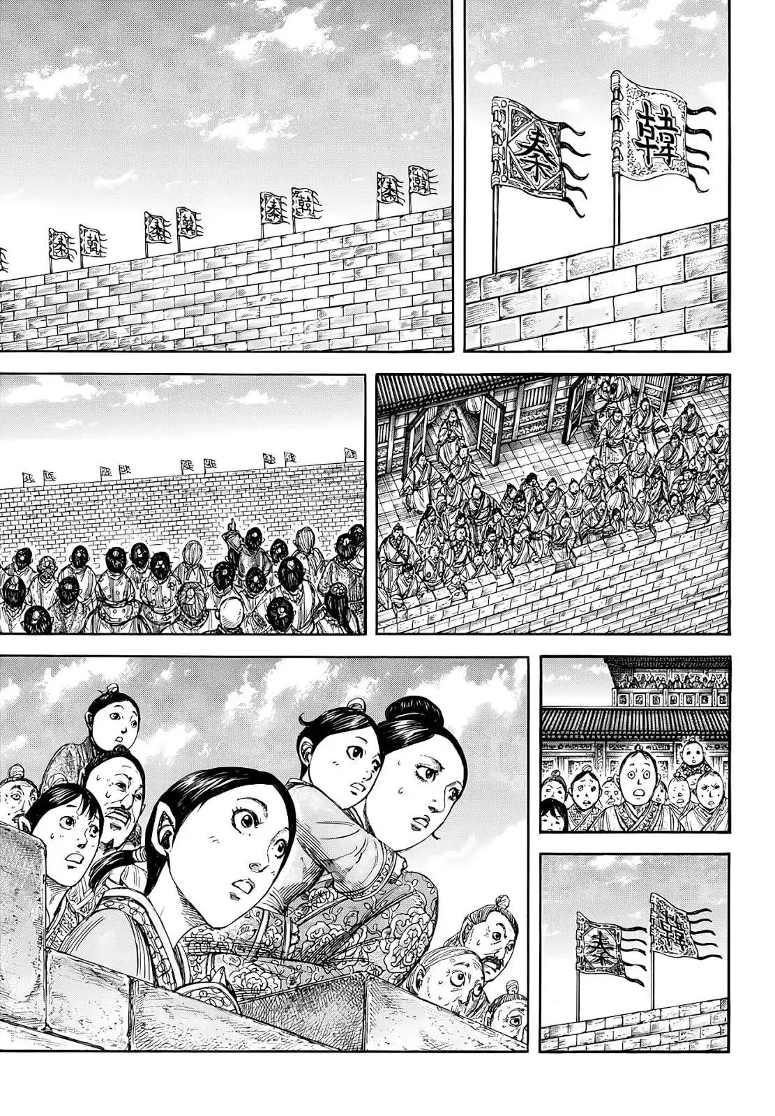 Página 9 — Kingdom Capítulo 808