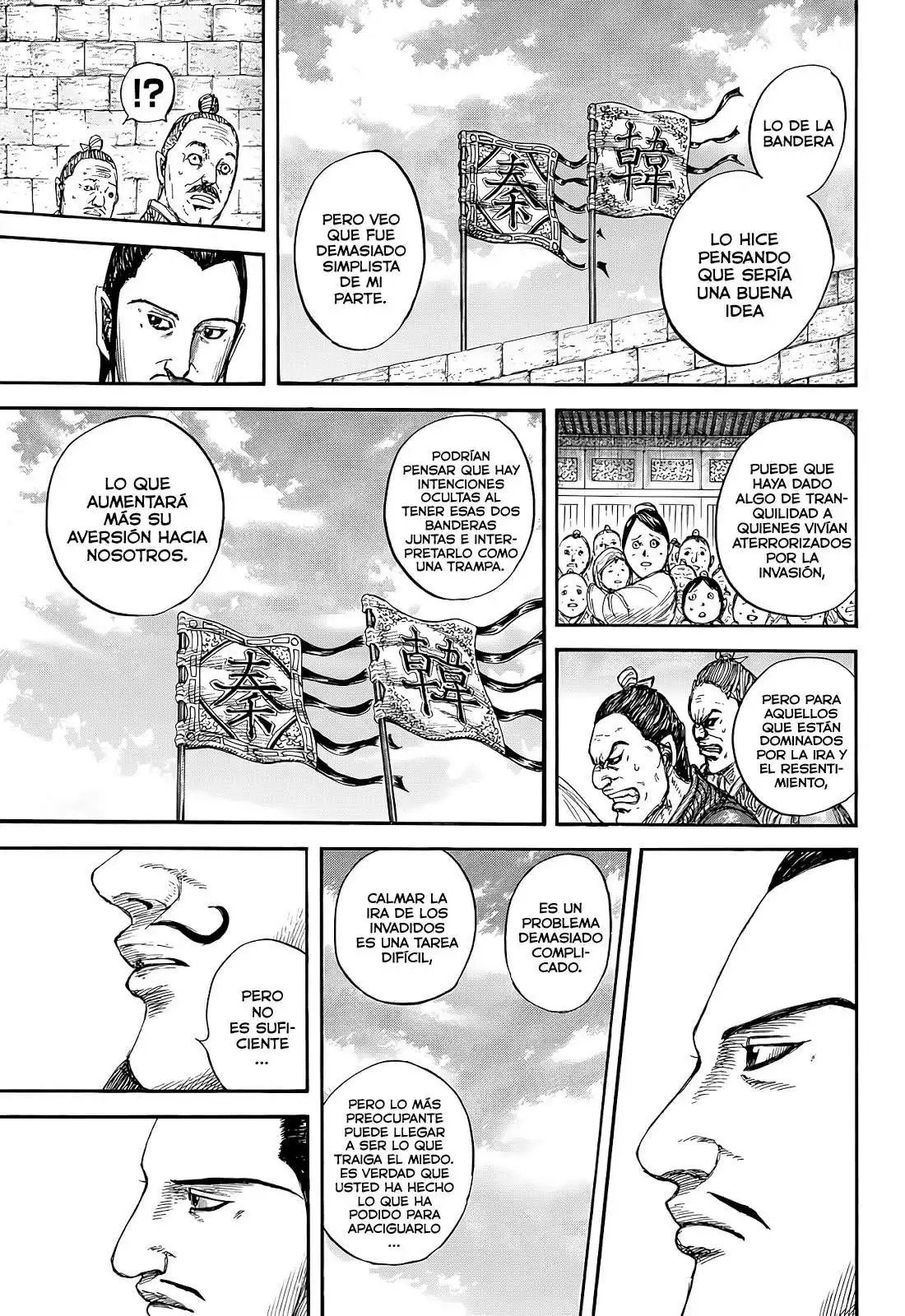 Página 15 — Kingdom Capítulo 808