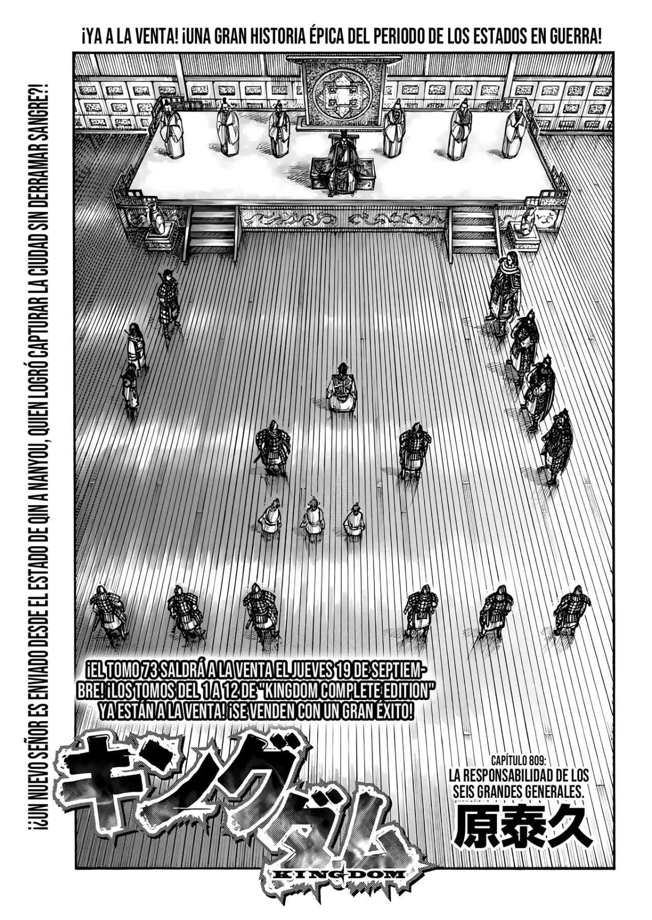 Página 3 — Kingdom Capítulo 809
