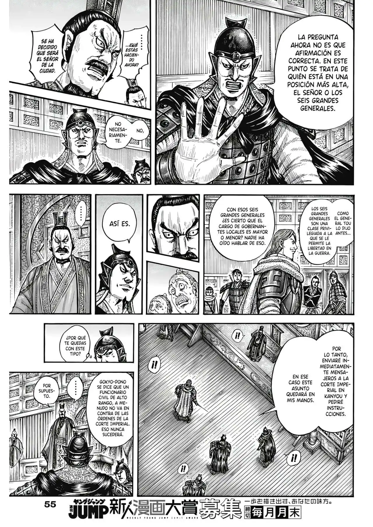 Página 19 — Kingdom Capítulo 809