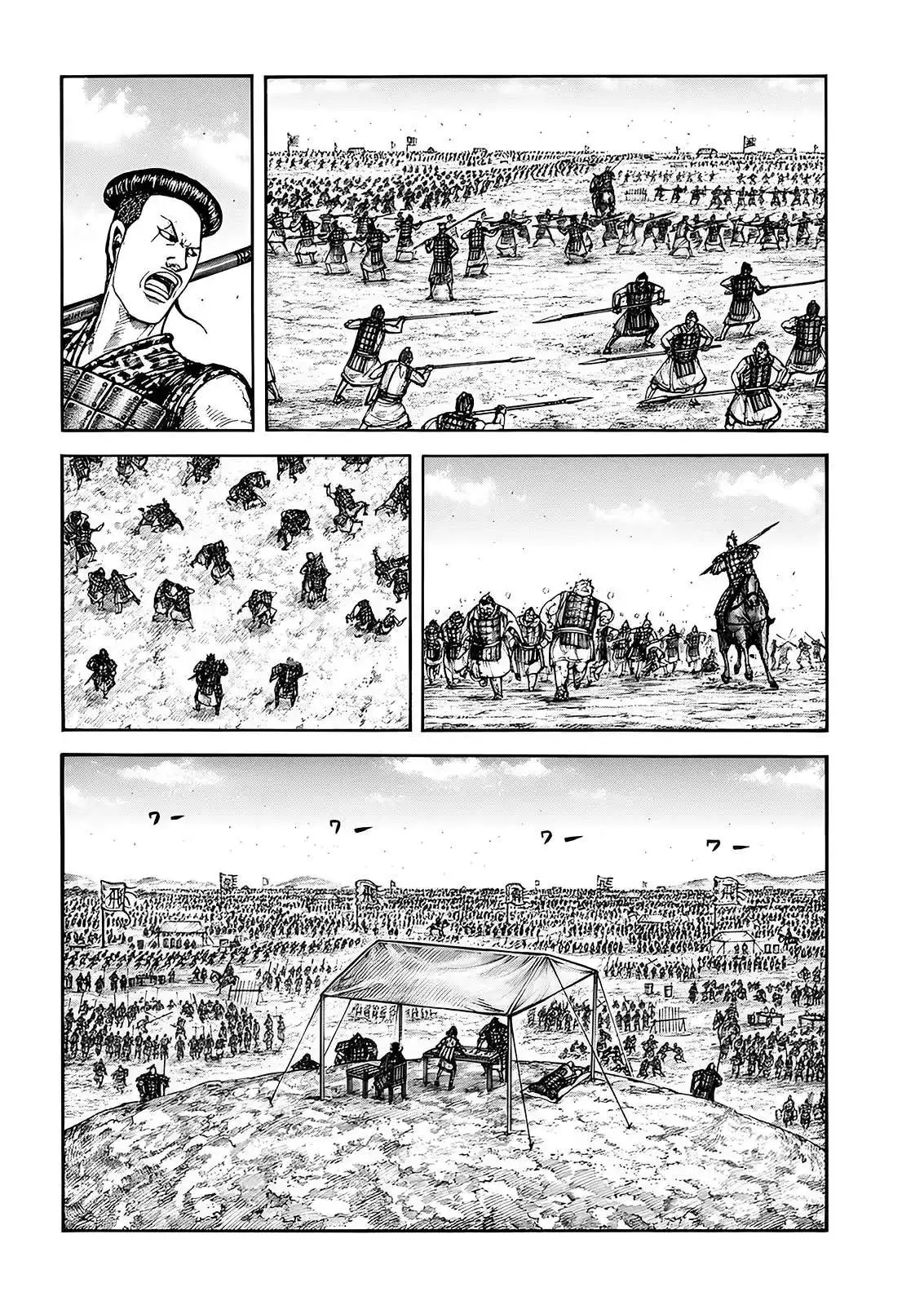 Página 5 — Kingdom Capítulo 810
