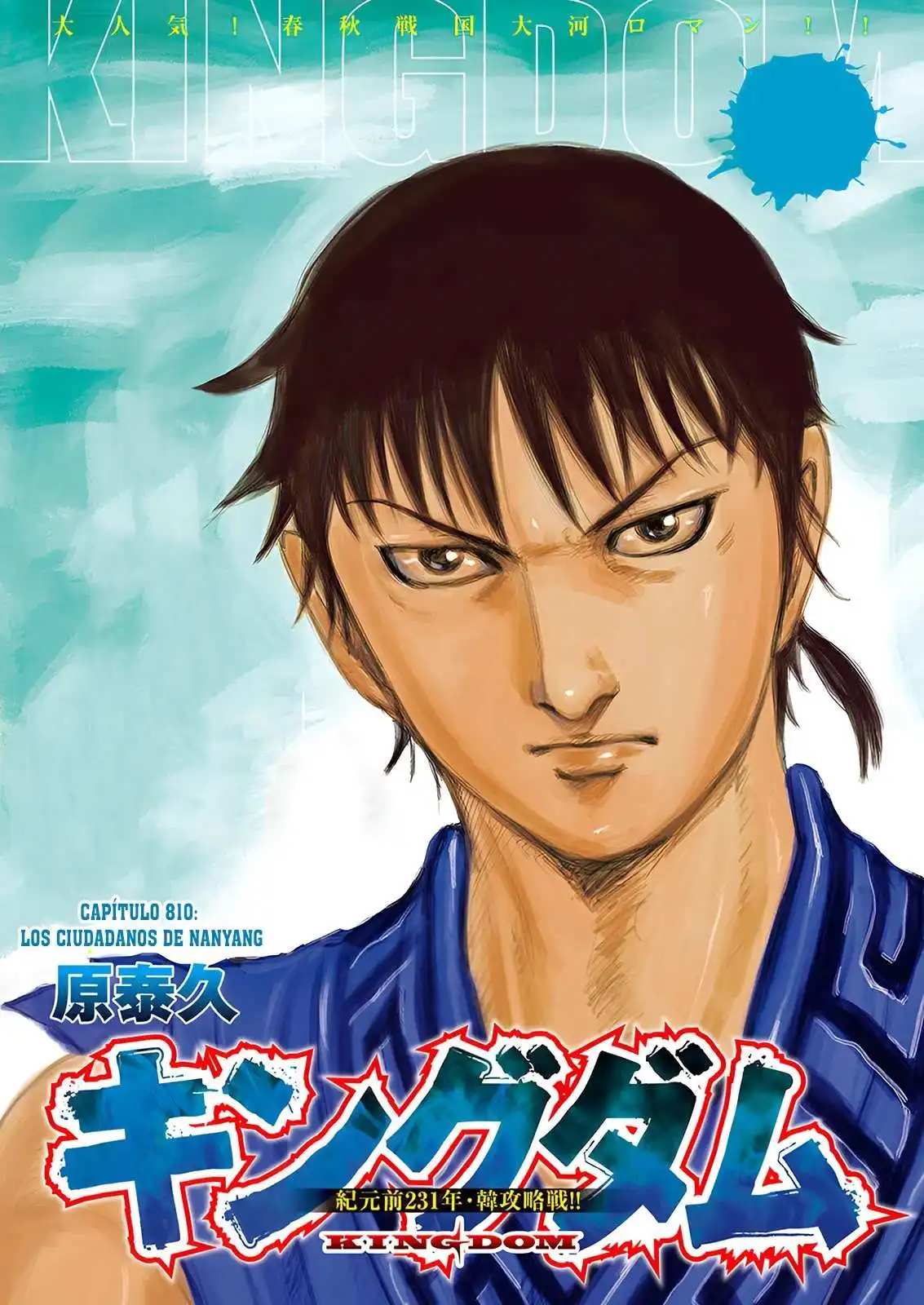 Página 22 — Kingdom Capítulo 810