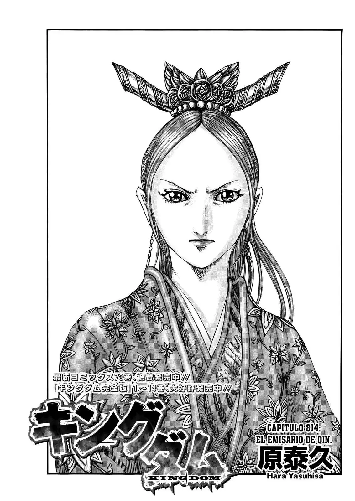 Página 2 — Kingdom Capítulo 814