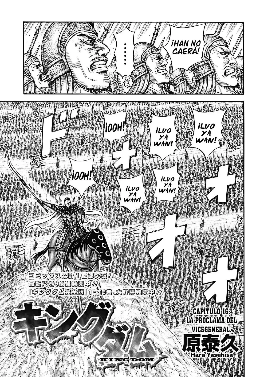 Página 2 — Kingdom Capítulo 816