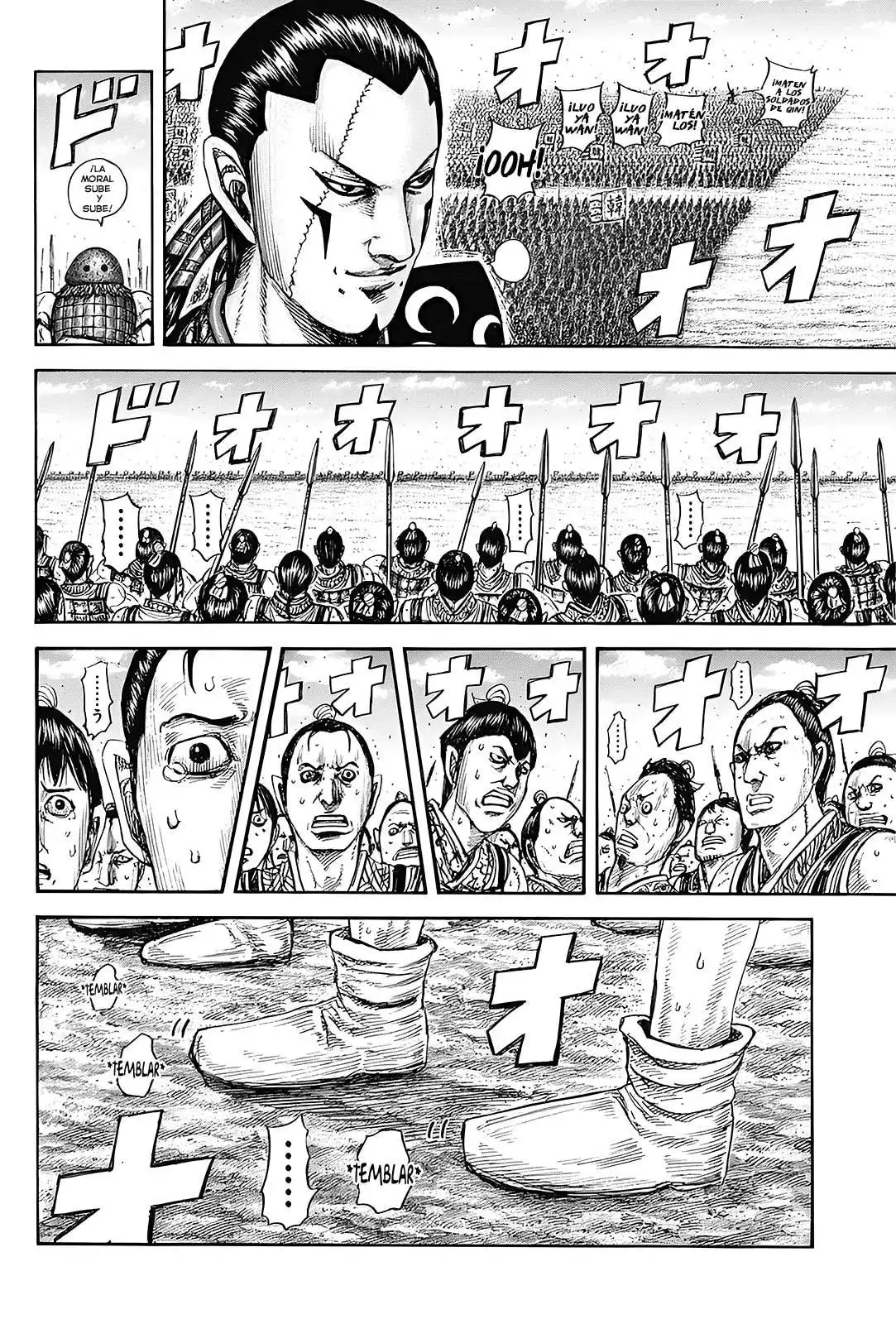 Página 7 — Kingdom Capítulo 816