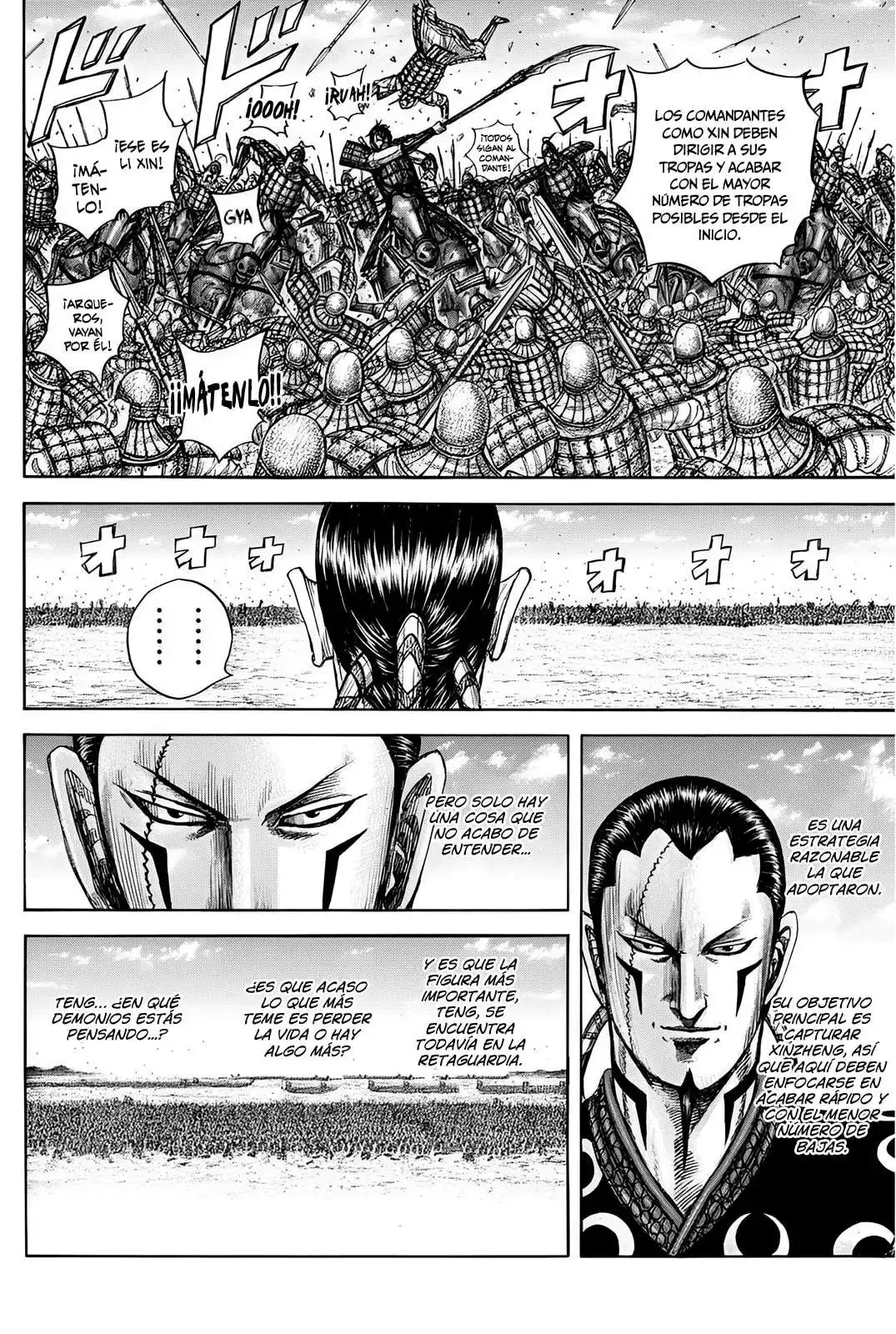 Página 18 — Kingdom Capítulo 817