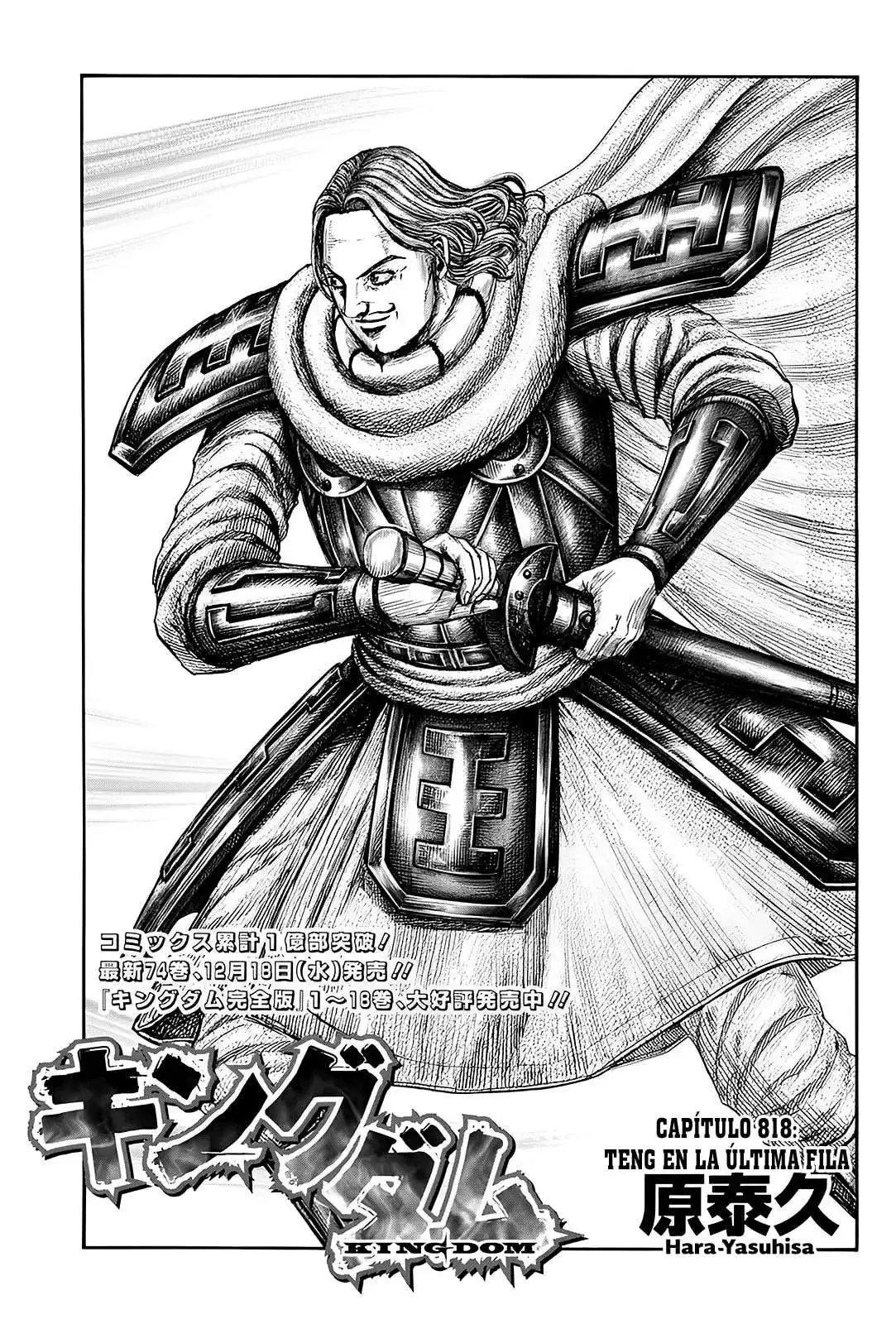 Página 2 — Kingdom Capítulo 818