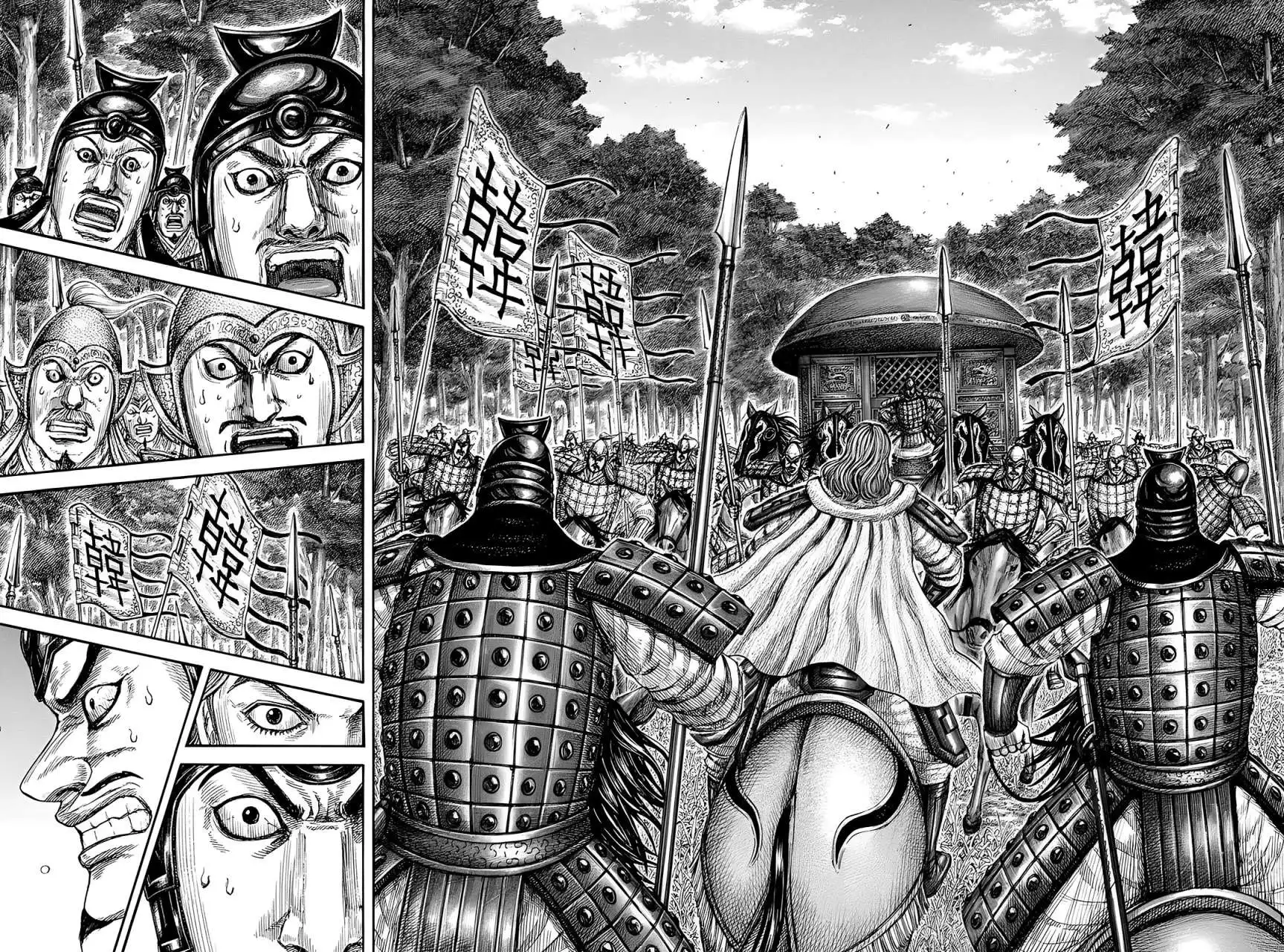 Página 15 — Kingdom Capítulo 818