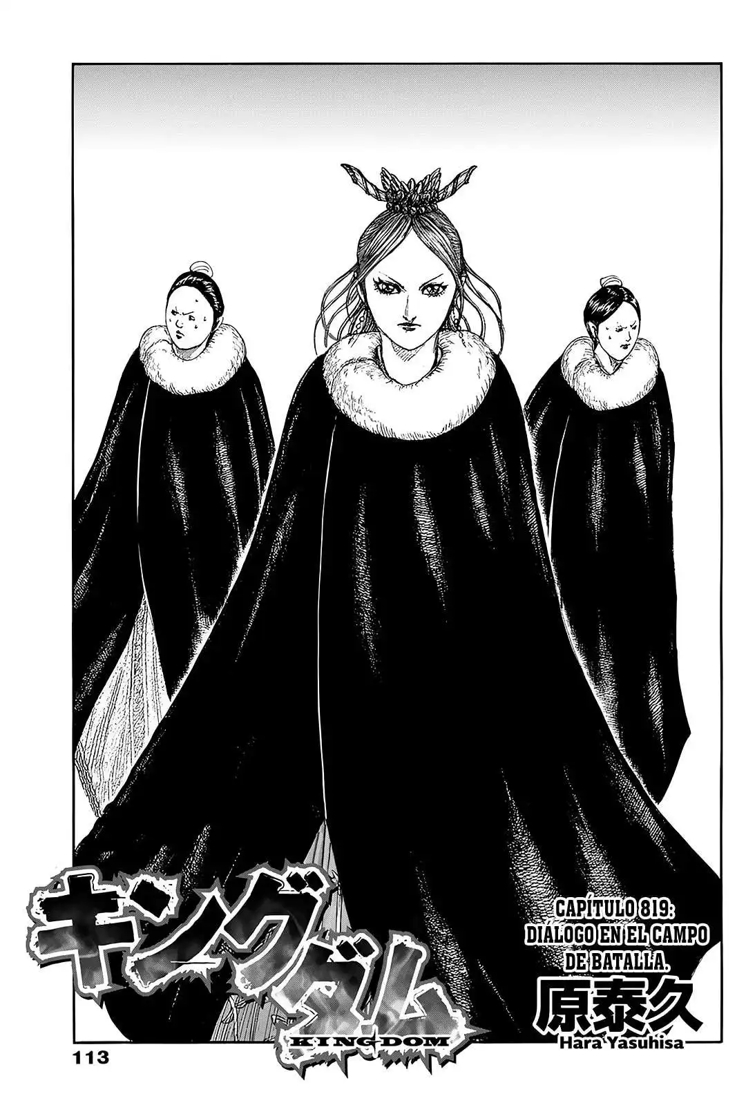 Página 2 — Kingdom Capítulo 819