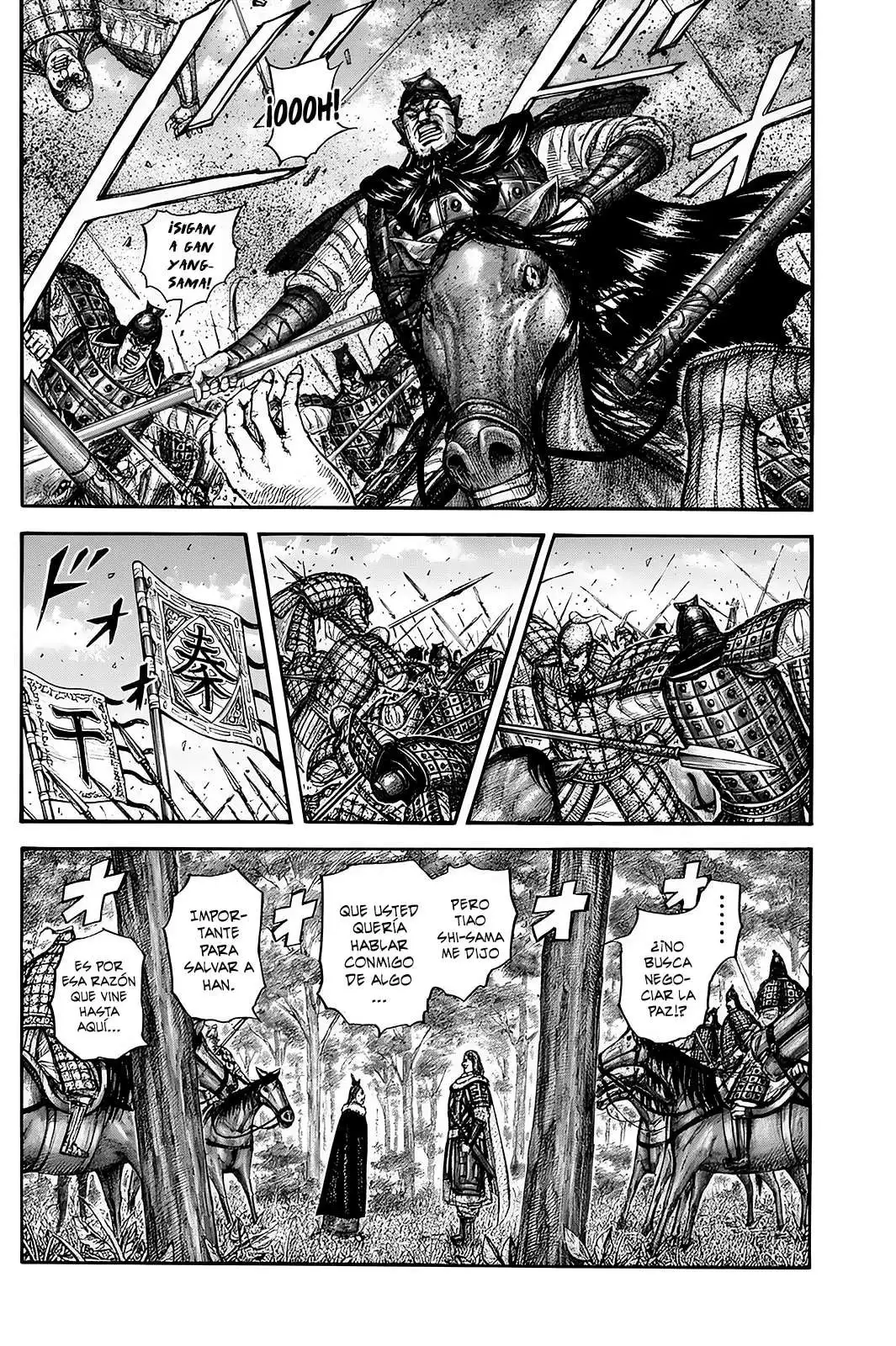 Página 15 — Kingdom Capítulo 819