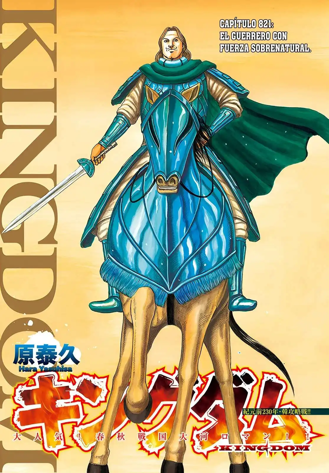 Página 22 — Kingdom Capítulo 821