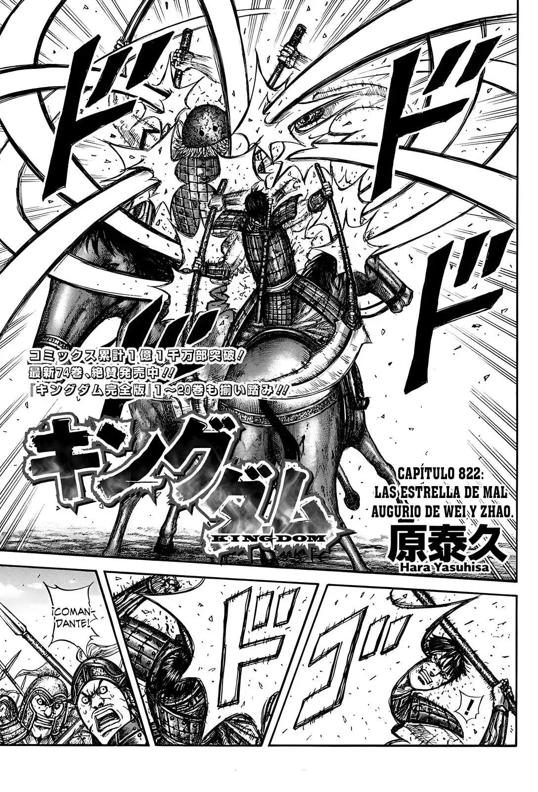 Página 2 — Kingdom Capítulo 822