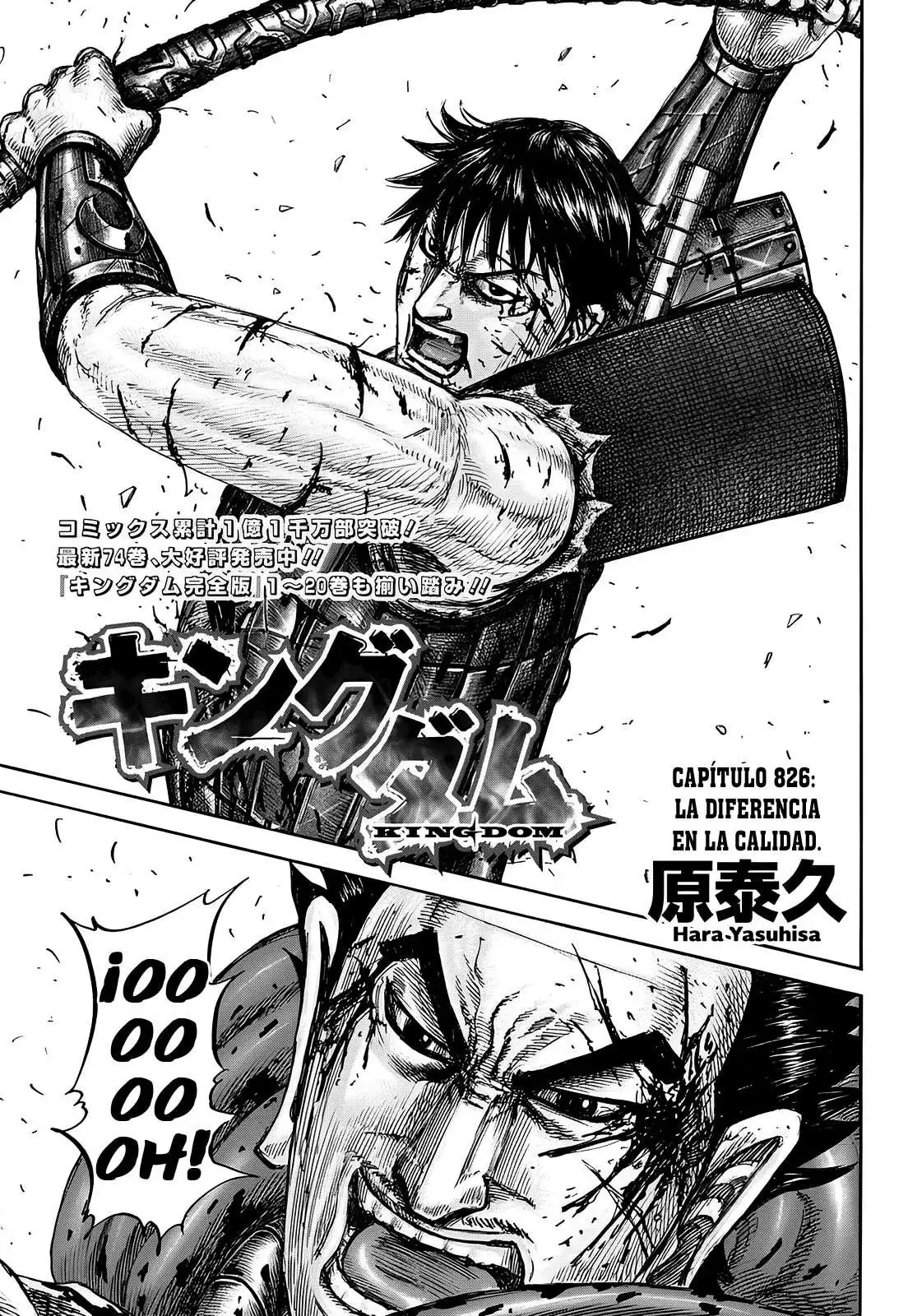 Página 2 — Kingdom Capítulo 826