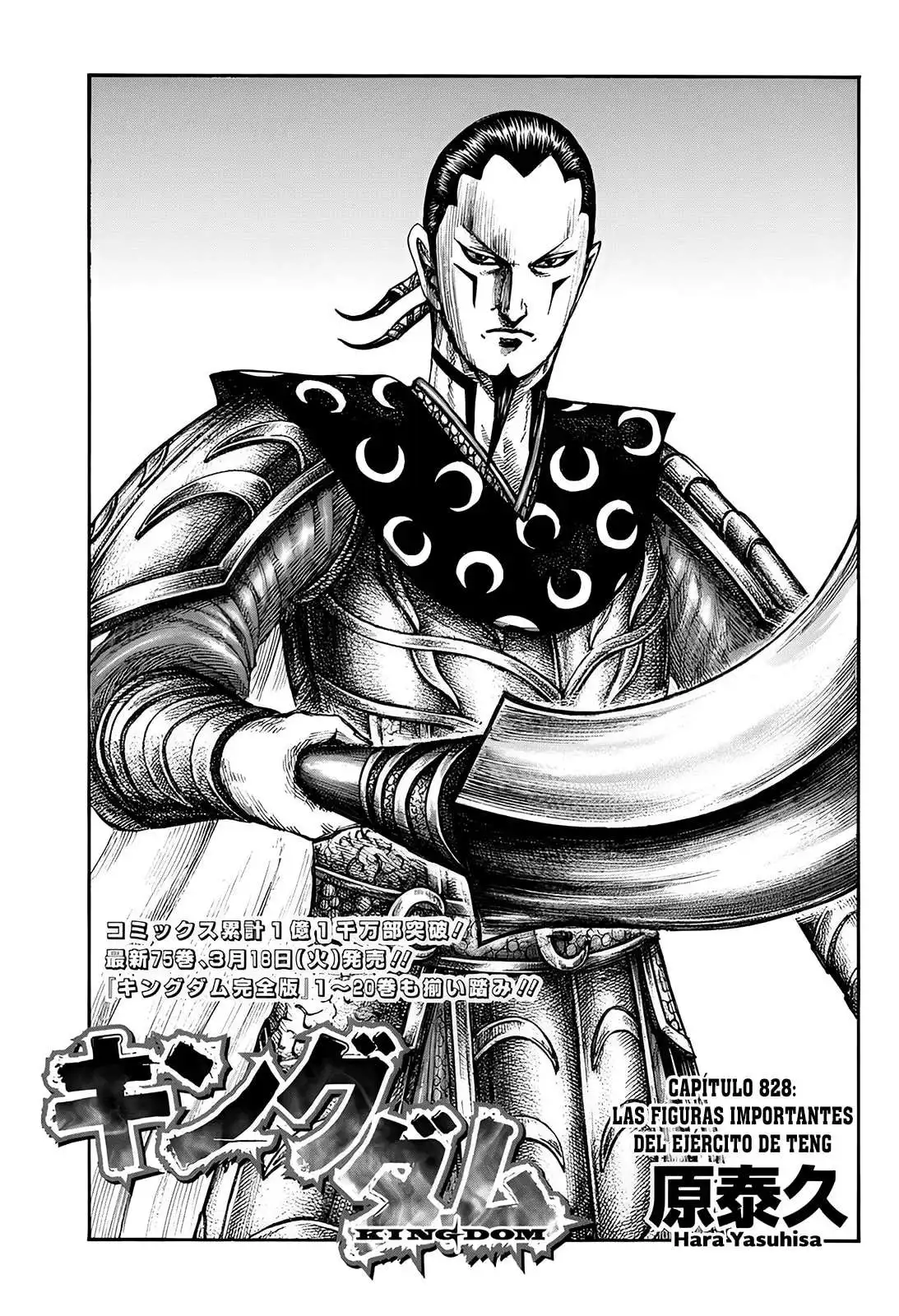 Página 2 — Kingdom Capítulo 828