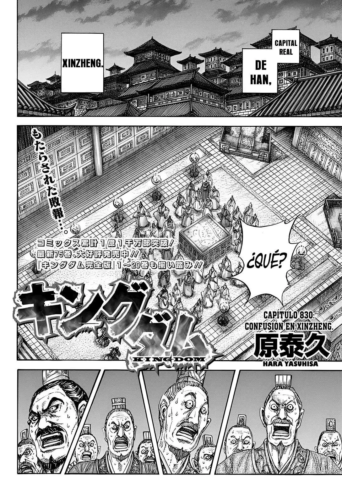 Página 5 — Kingdom Capítulo 830