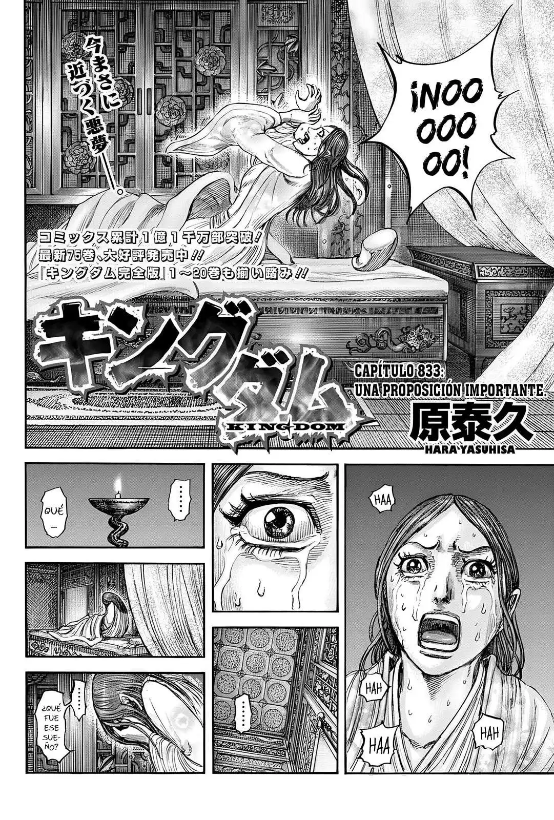Página 5 — Kingdom Capítulo 833