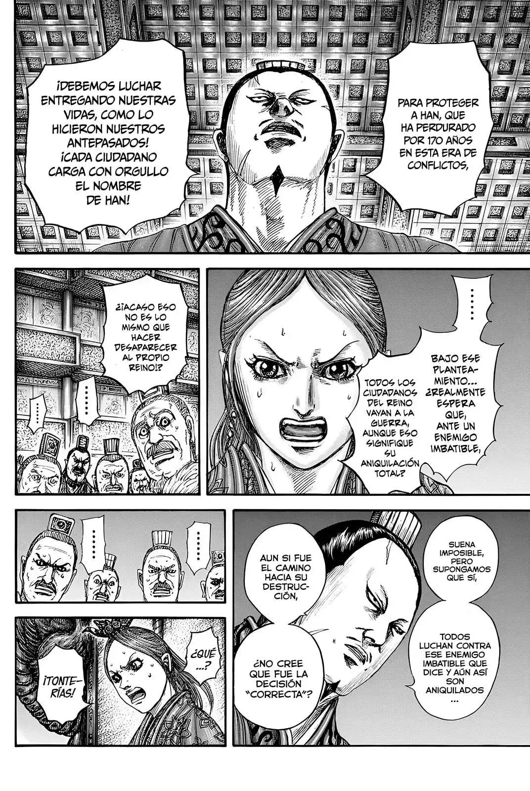 Página 13 — Kingdom Capítulo 833