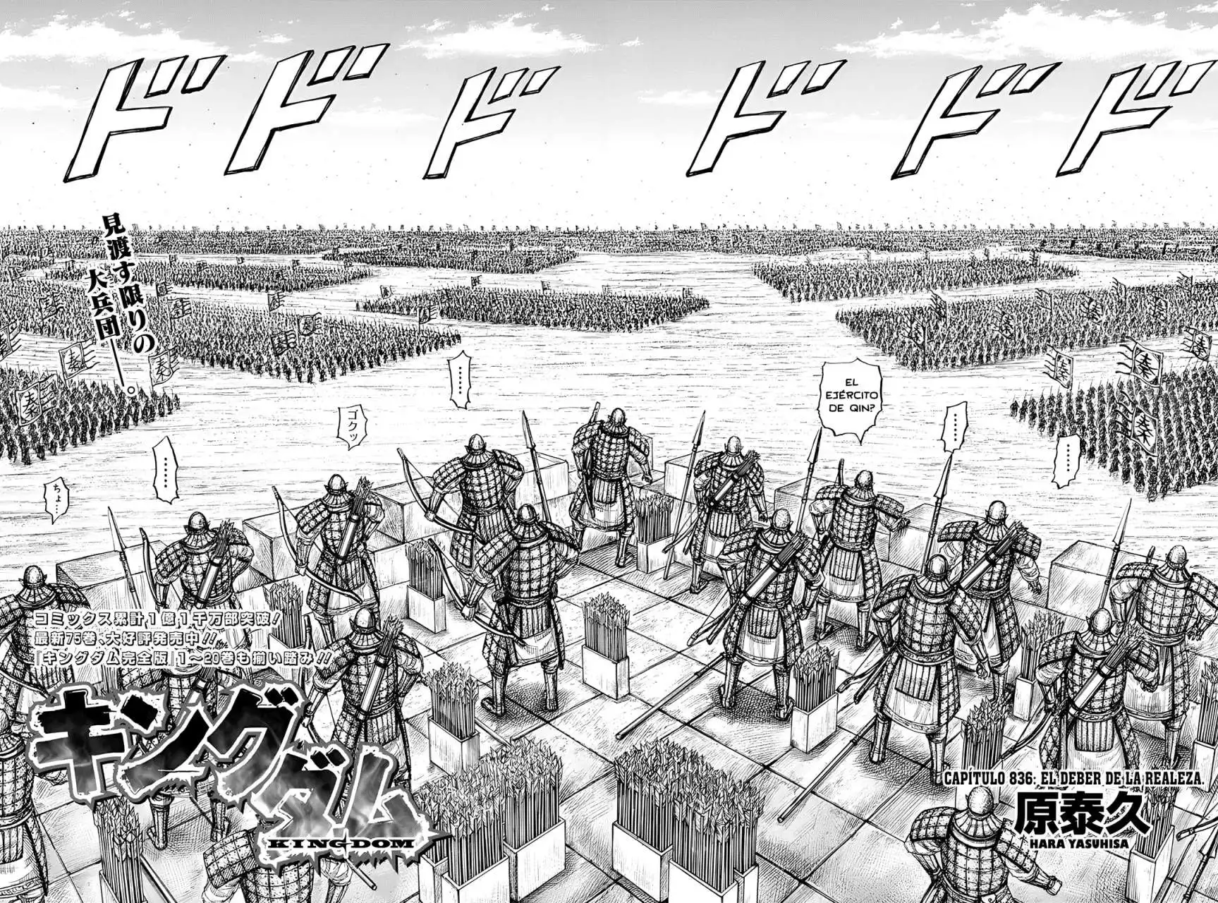 Página 3 — Kingdom Capítulo 836
