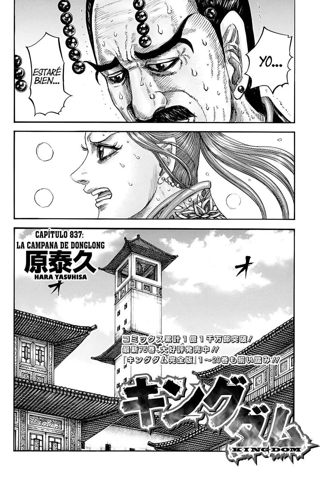 Página 3 — Kingdom Capítulo 837