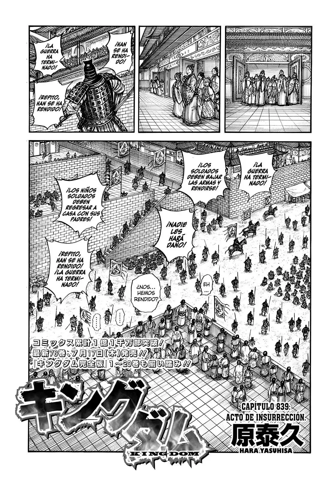Página 2 — Kingdom Capítulo 839