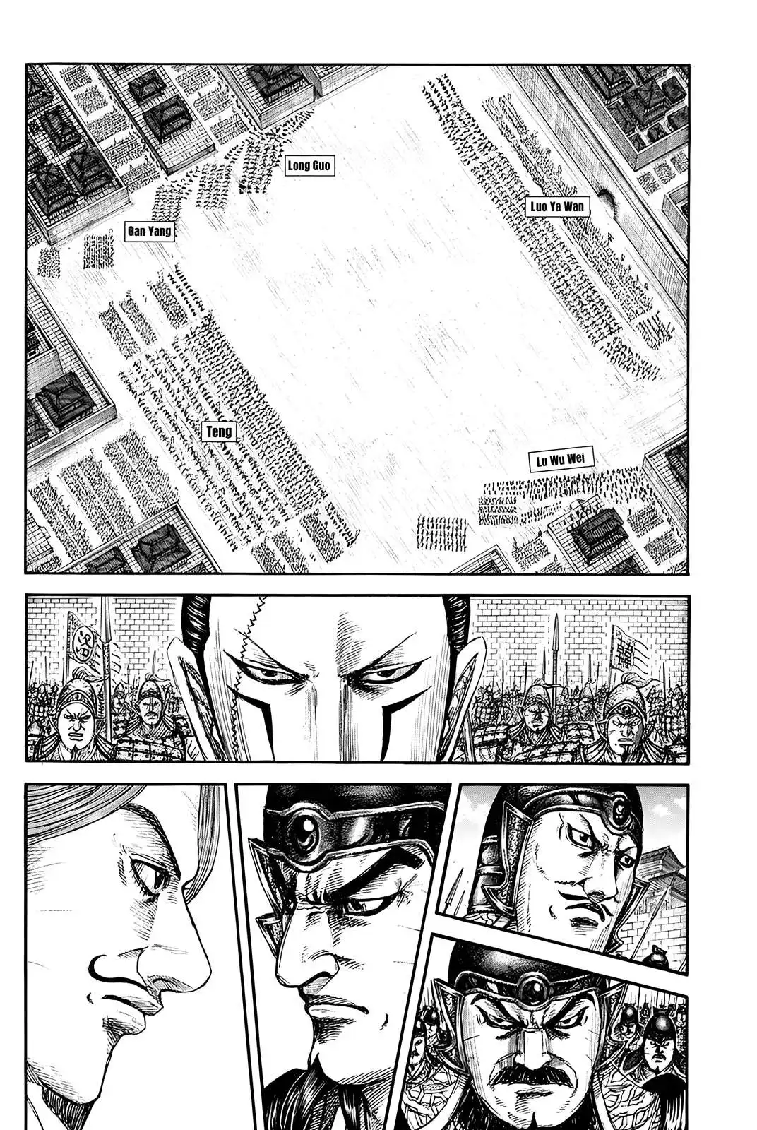 Página 5 — Kingdom Capítulo 839