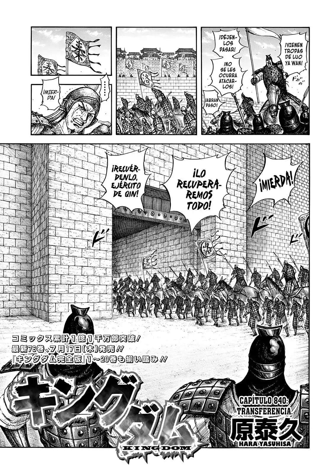 Página 2 — Kingdom Capítulo 840