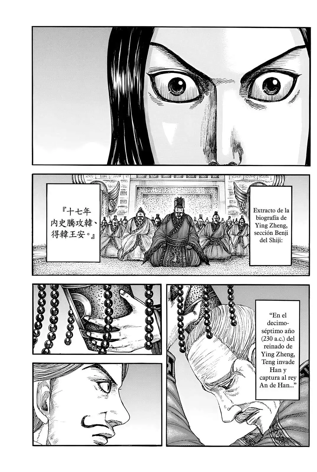 Página 18 — Kingdom Capítulo 840