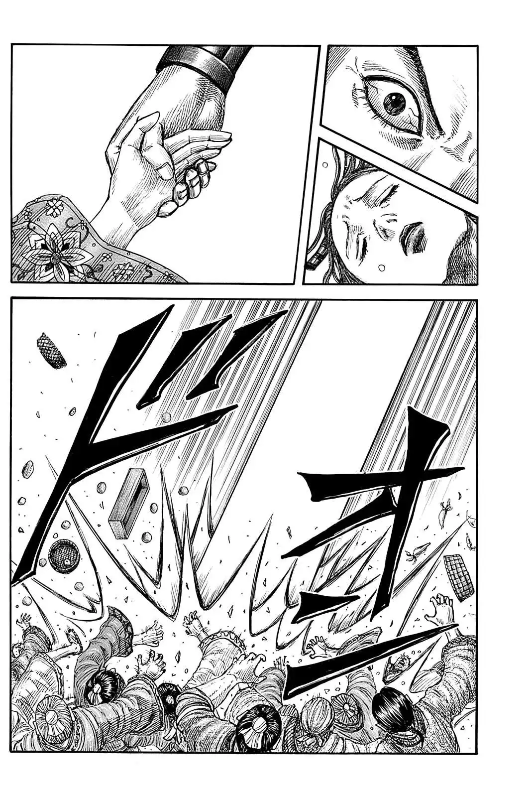Página 16 — Kingdom Capítulo 842