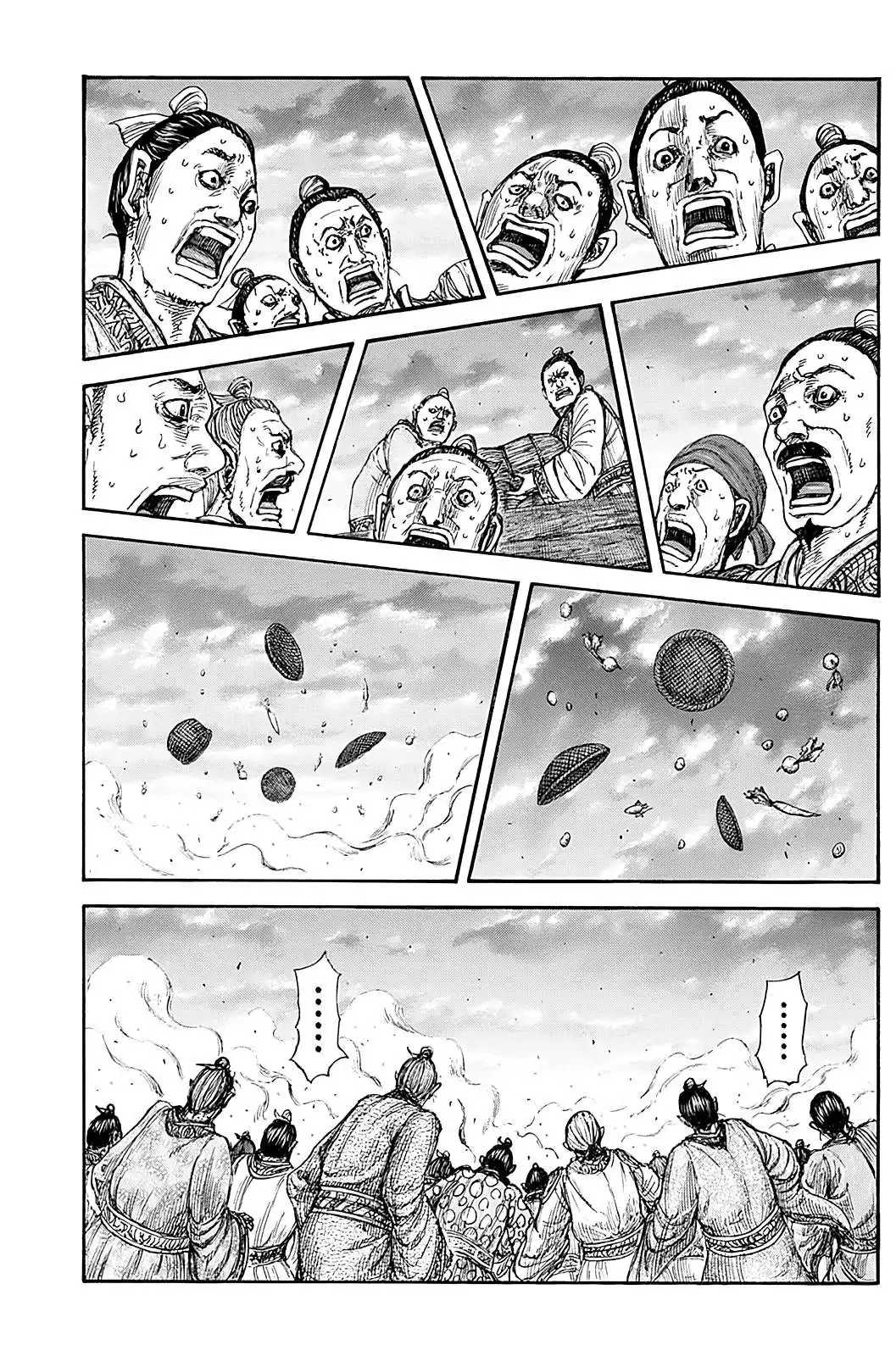 Página 17 — Kingdom Capítulo 842