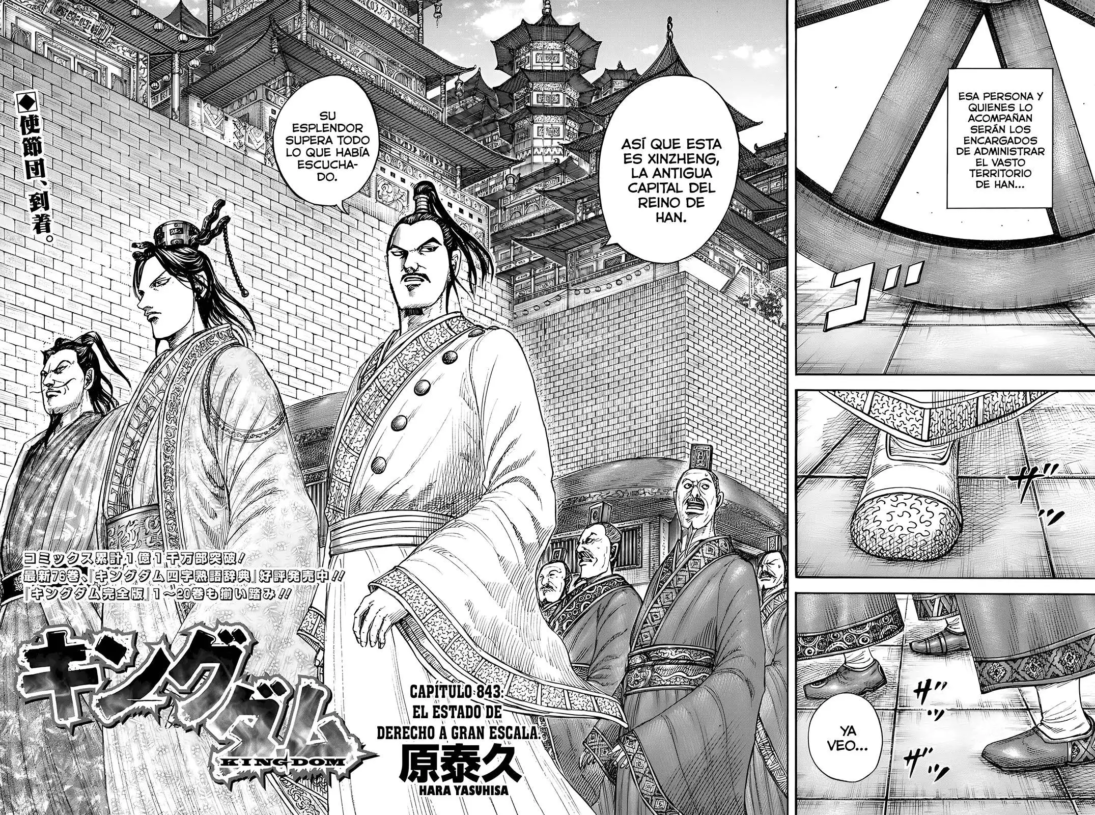 Página 5 — Kingdom Capítulo 843
