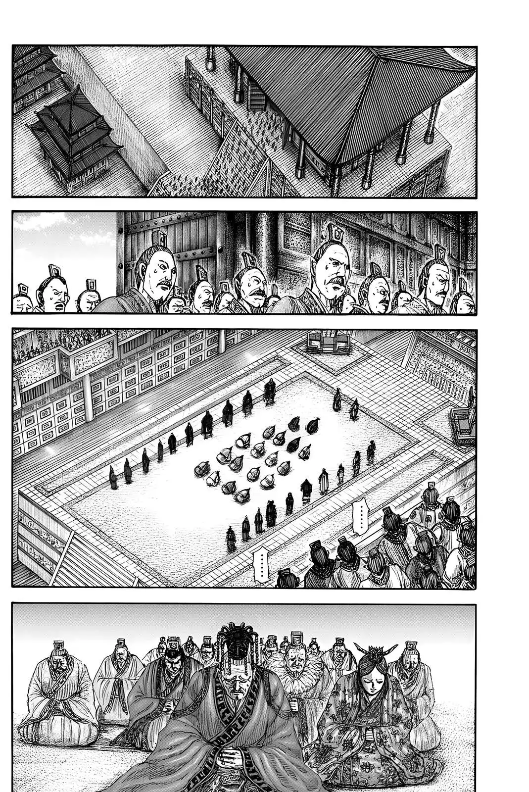 Página 6 — Kingdom Capítulo 843