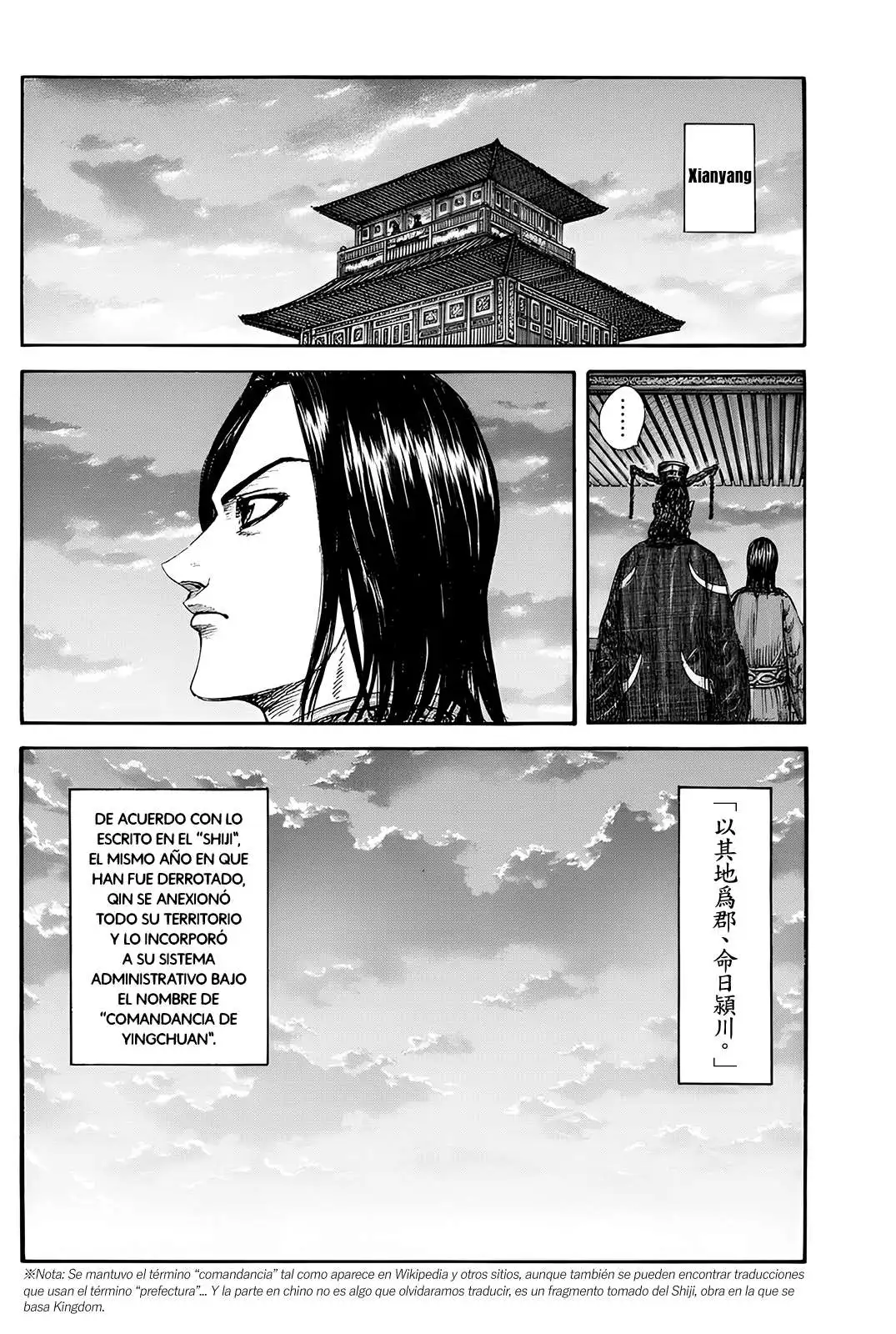 Página 14 — Kingdom Capítulo 843