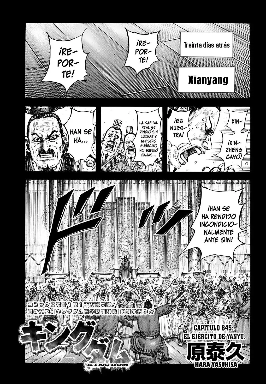 Página 2 — Kingdom Capítulo 845