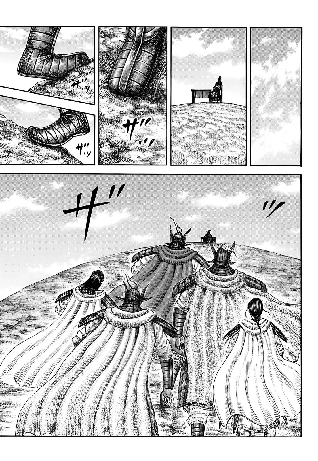 Página 13 — Kingdom Capítulo 845