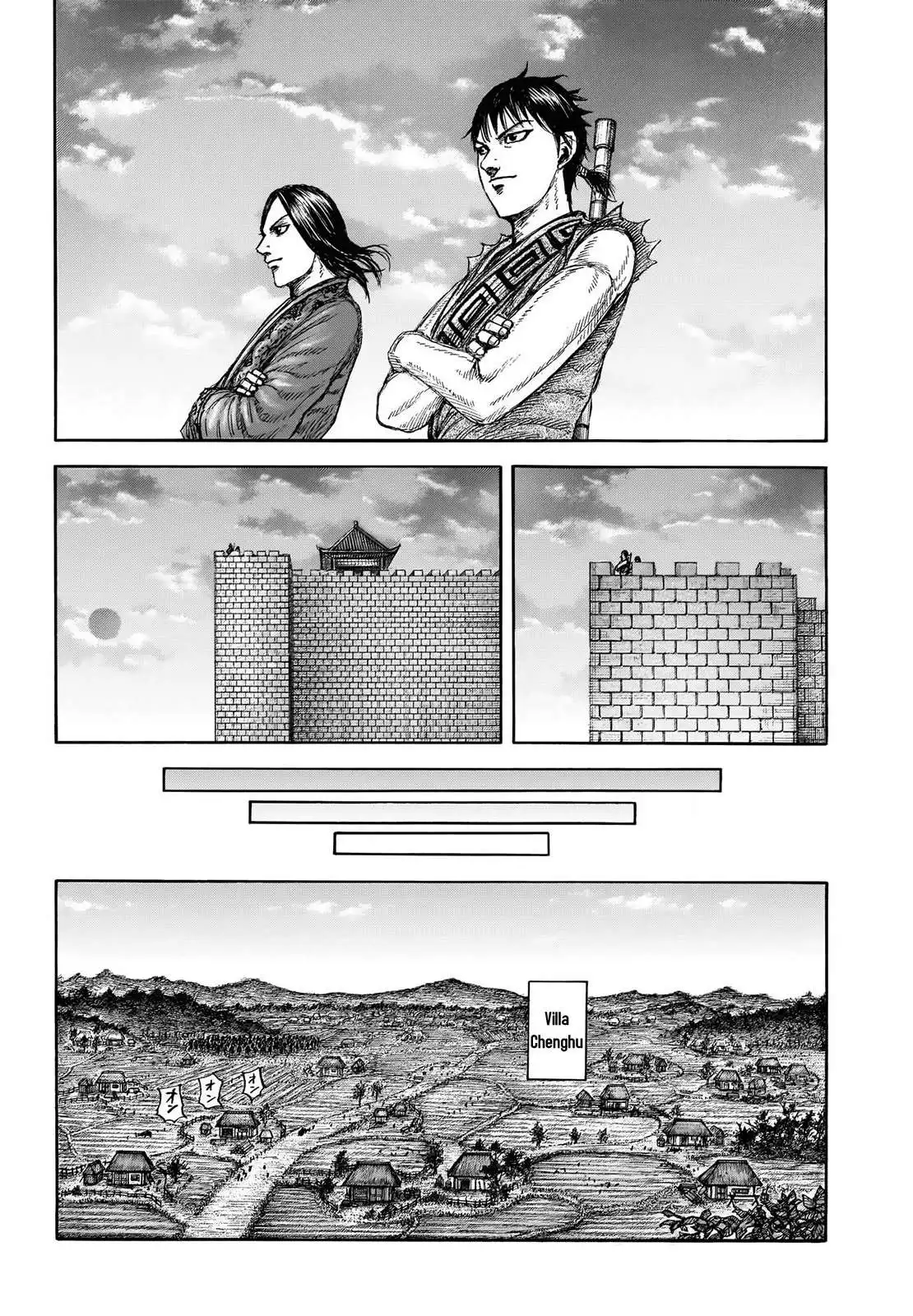 Página 13 — Kingdom Capítulo 846