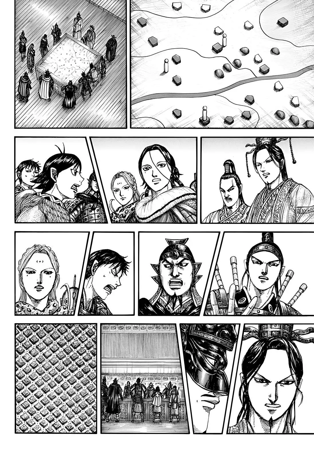 Página 15 — Kingdom Capítulo 847