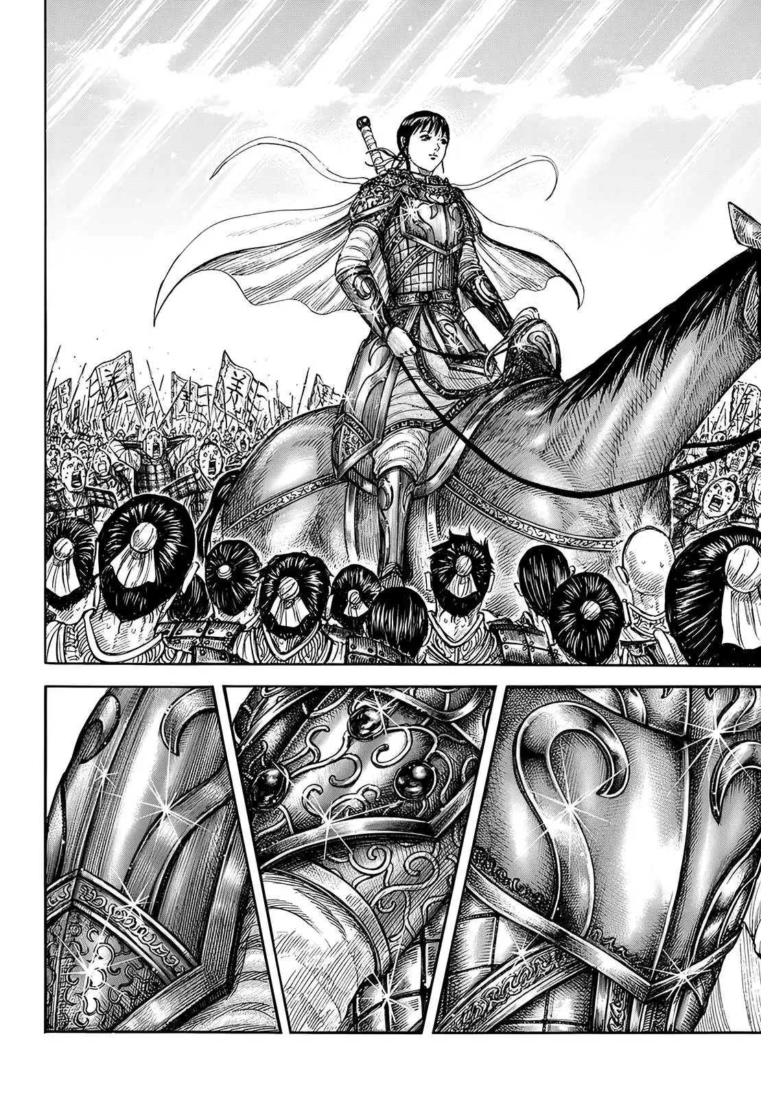 Página 9 — Kingdom Capítulo 849