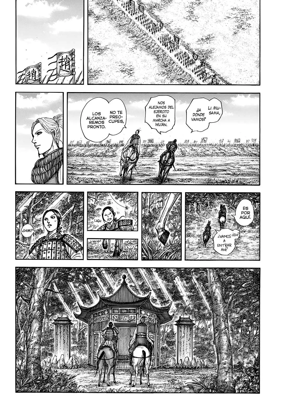 Página 17 — Kingdom Capítulo 849