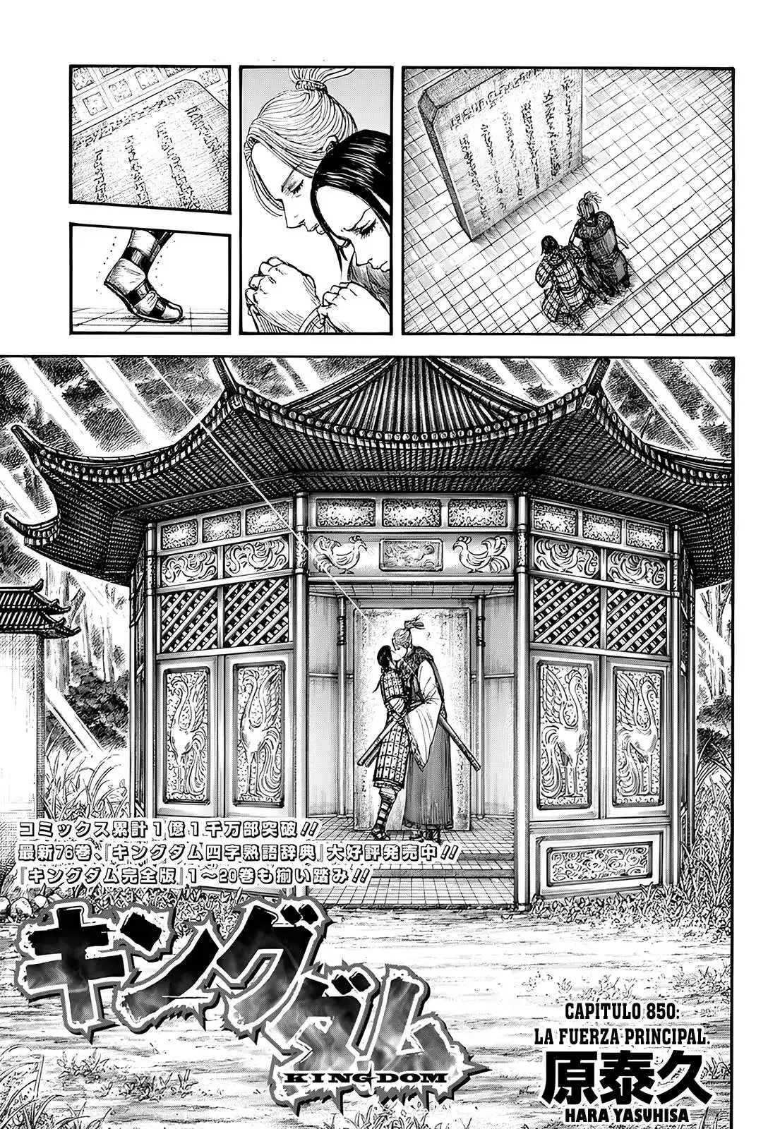 Página 2 — Kingdom Capítulo 850