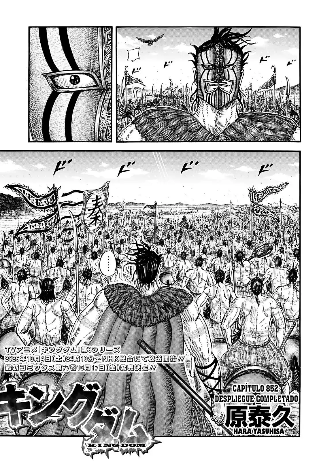 Página 2 — Kingdom Capítulo 852