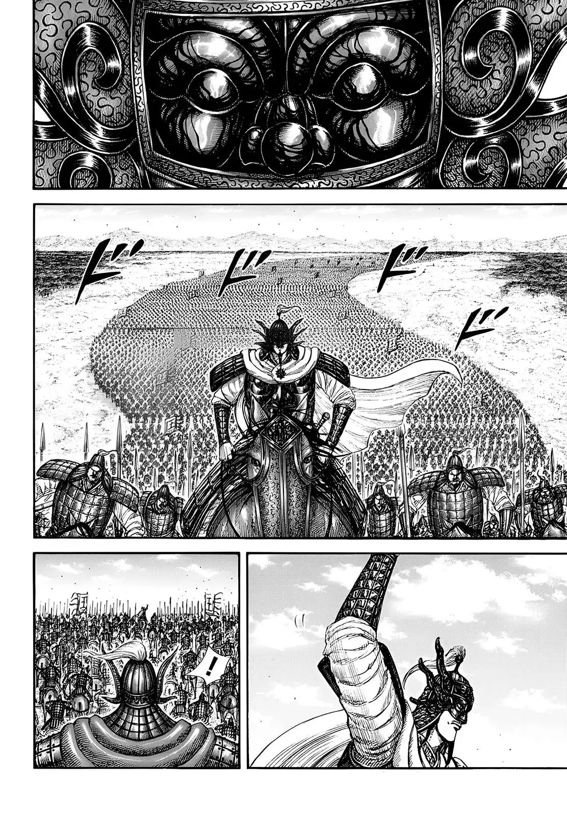 Página 11 — Kingdom Capítulo 852