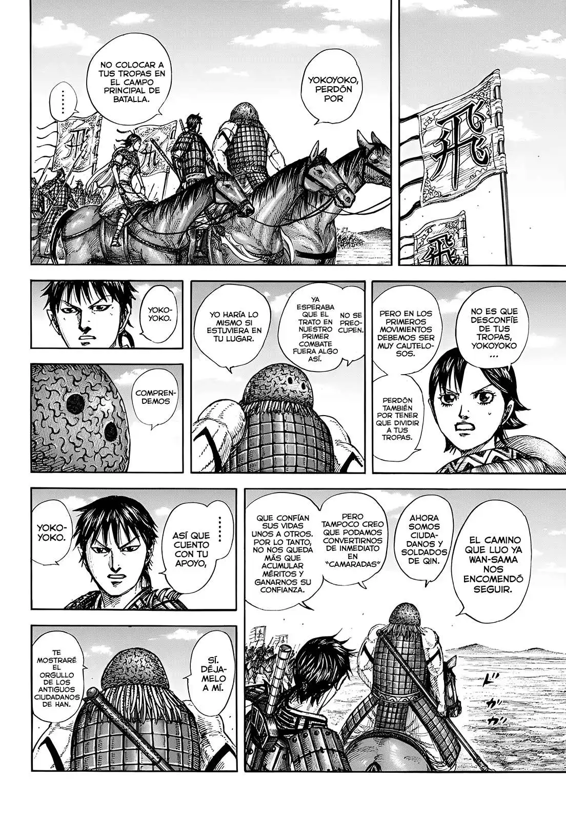 Página 17 — Kingdom Capítulo 852