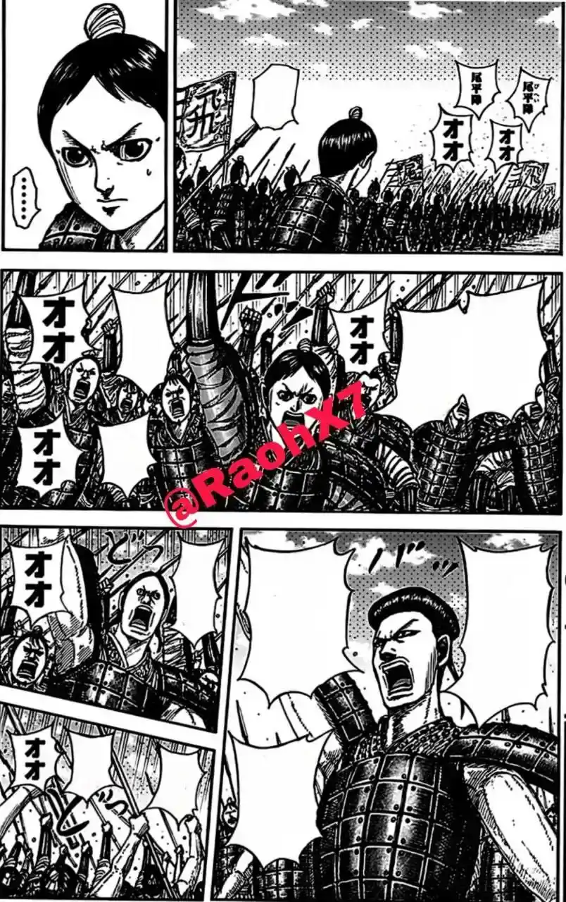 Página 5 — Kingdom Capítulo 853
