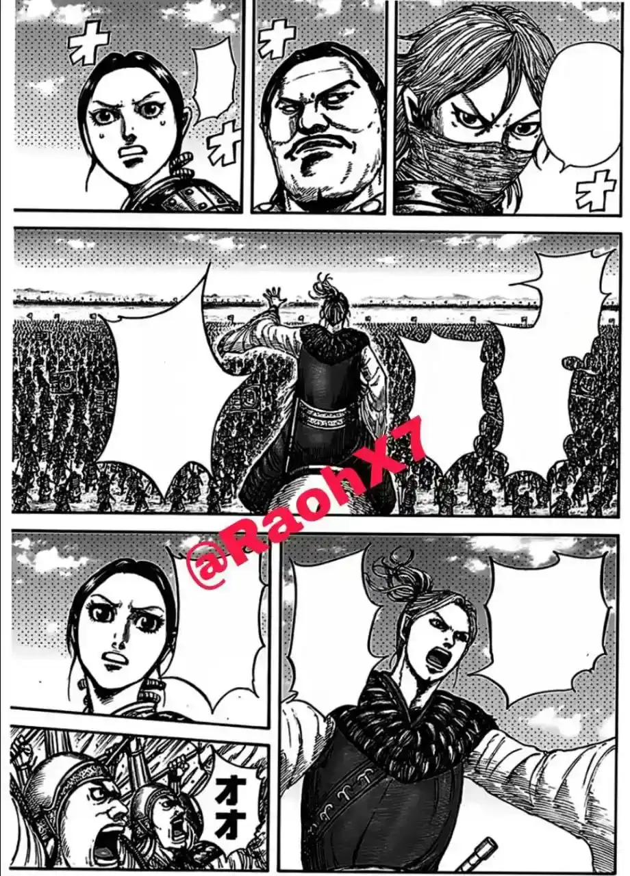 Página 13 — Kingdom Capítulo 853