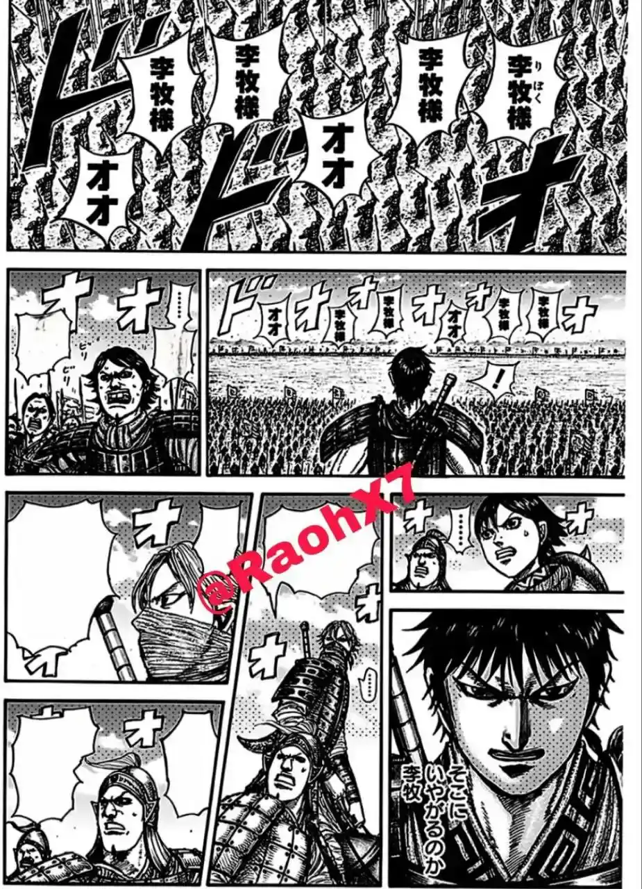 Página 36 — Kingdom Capítulo 853