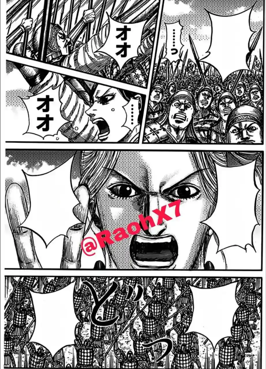 Página 39 — Kingdom Capítulo 853