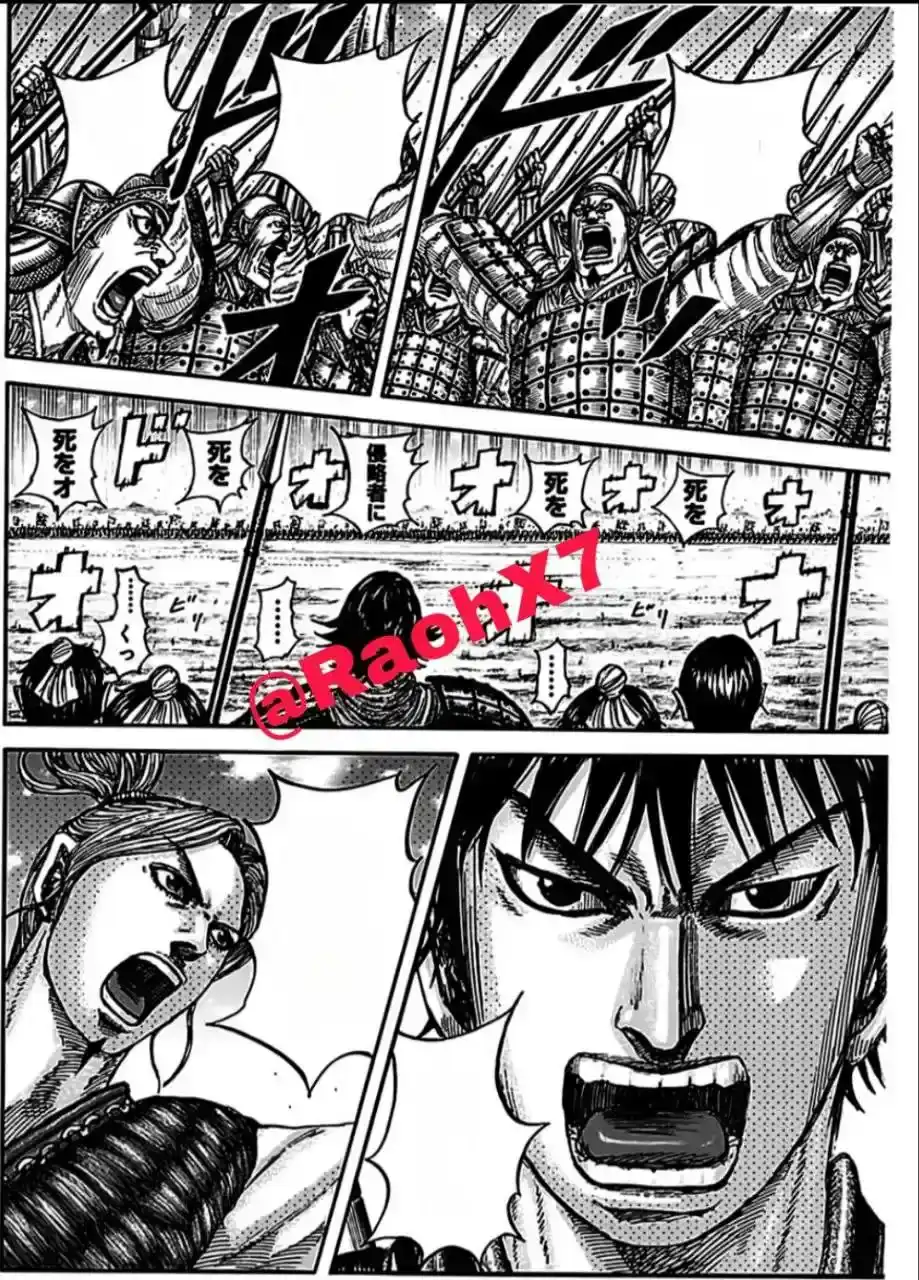 Página 41 — Kingdom Capítulo 853