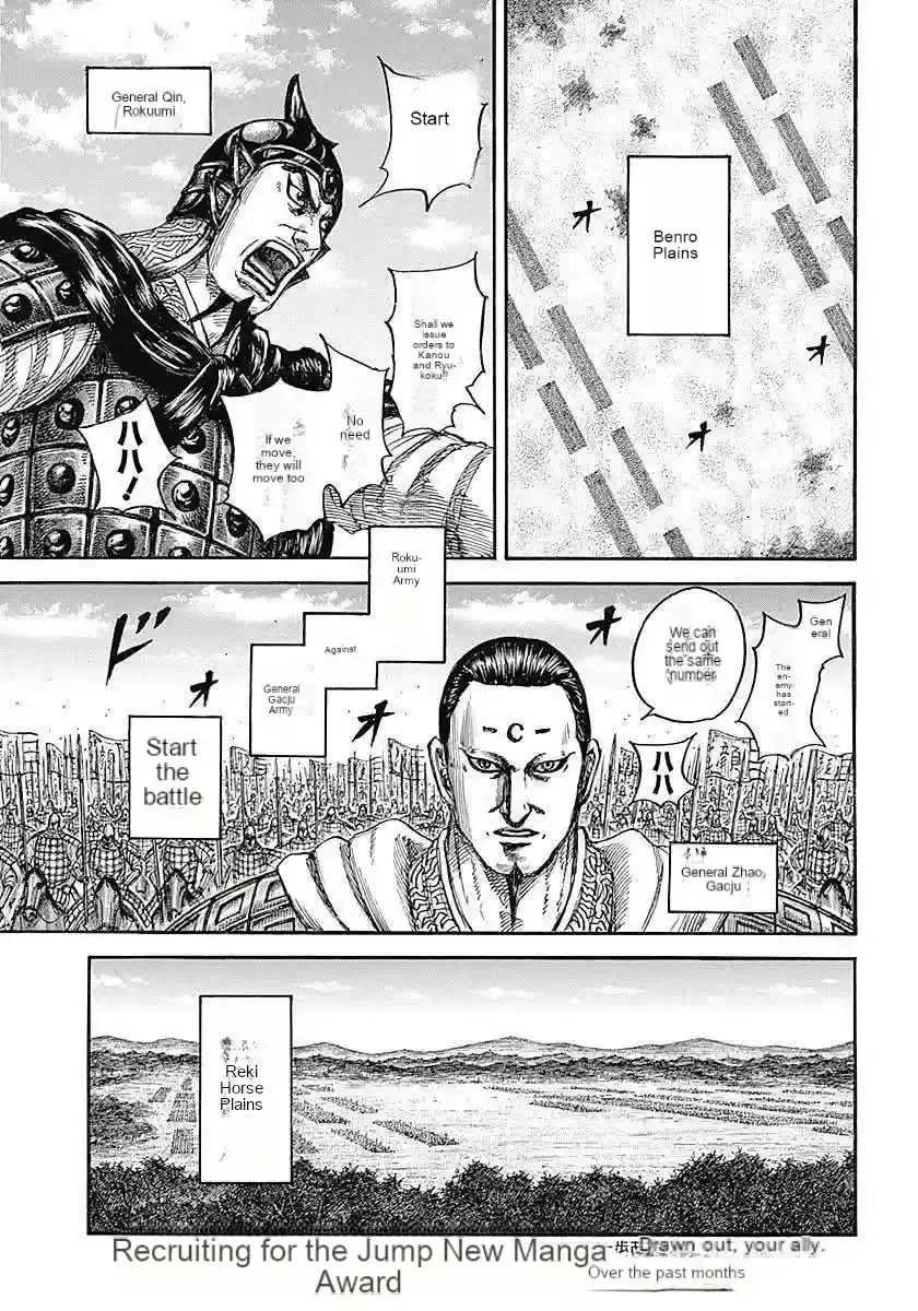 Página 6 — Kingdom Capítulo 854